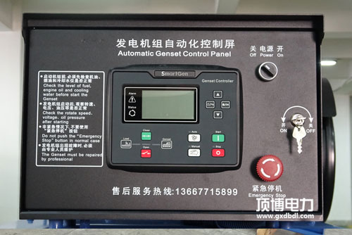 什么是智能控制面板？為何它能使柴油發(fā)電機(jī)組使用更簡單